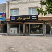 اجاره مغازه خیابان اتوبوسرانی(سبلان)