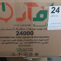 اسپیلت 24000هزارسرد و گرم