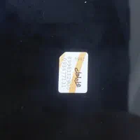 سیم کارت همراه اول