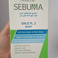 اسپری ضدجوش سبوما آردن