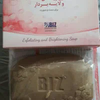 صابون لایه بردار و روشن کننده