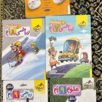 کتاب کمک درسی متوسطه اول