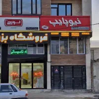 منشی