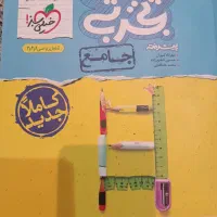 کتاب نردبام ریاضی