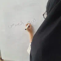 تدریس خصوصی