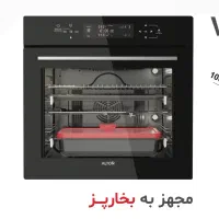 فر V500-b آلتون