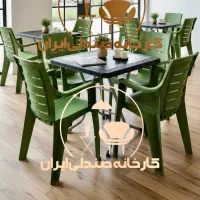 میز و صندلی پلاستیکی طرح هانیه نهار خوری غذا خوری