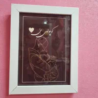 تابلوی مینیمال عاشقانه