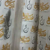 فرش