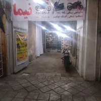 تعمیرات تخصصی موتورسیکلت