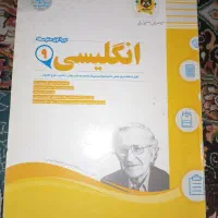 مجموعه کتاب های اسفندیار نهم