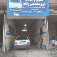 مکانیکی جلوبندی، انجام کلیه خدمات