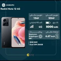 شیائمی نوت ۱۲ رم 8 حافظه ۲۵۶|موبایل|اصفهان, سروشبادران|دیوار