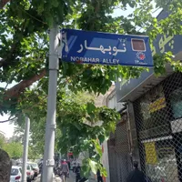 100مترتجاری قلب جمهوری فول امکانات پاساژ بَرجمهوری|فروش دفتر صنعتی، کشاورزی، تجاری|تهران, فردوسی|دیوار