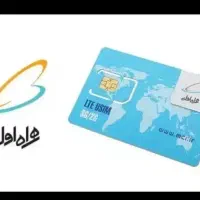 سیمکارت 0912 کد ۷