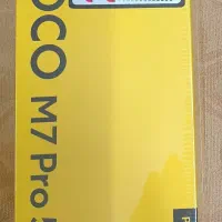 گوشی موبایل پوکو ام هفت پرو POCO M7 Pro 5G
