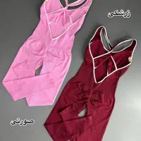 اورال و سرهمی