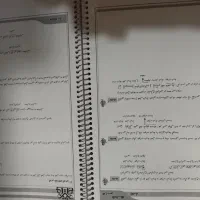جزوه قواعد کامل عربی انسانی