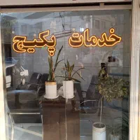 تعمیرات و تعمیرکار و خدمات پکیج و رادیاتور