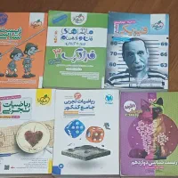 کتاب خیلی سبز و فرمول بیست