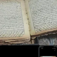 انواع دعا انلاین