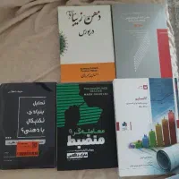 کتاب های مالی بورس(ذهن زیبا،کانسلیم،معامله گرمنضبط