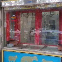 یخچال قصابی