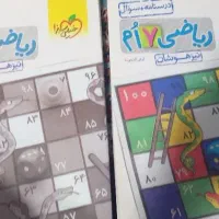 کتاب کار ریاضی خیلی سبز هفتم و چهارم