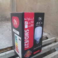 لامپ ۵۰ وات