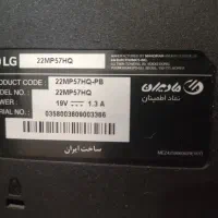 مانیتور 22 اینچ ال جی 22MP57HQ پنل شکسته