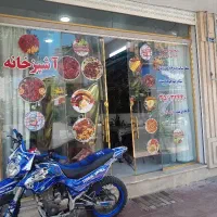 به یک نیرو جهت کار در آشپزخانه نیازمندیم