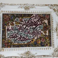 تابلو فرش ماشینی