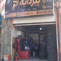 لاستیک پراید