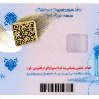 گمشده
