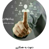 استخدام حسابدار