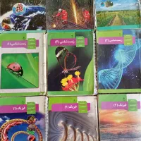 کتاب درسی