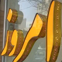 20-متر-مغازه-حاشیه-پیروزی-فوری-تاپ-لوکیشن