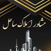مخابرات ویلایی ۲۷۶ متری ۳ خوابه