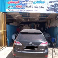 استخدام نیروی صافکار pdr