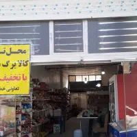 یک باب مغازه با سند عادی