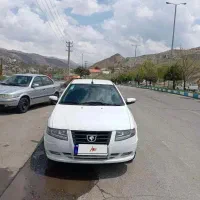 سورن پلاس