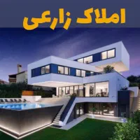 رهن و اجاره تجاری شهرک گلستان