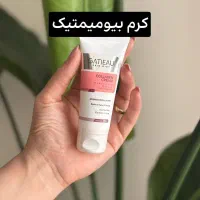 بدون بوتاکس با کرم بیوممتیک چروک ها رو کامل محو کن