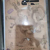 کتاب تست کنکور تجربی