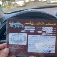 ۲۰۶ بی رنگ بدون توضیح