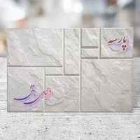 تولیدی موزاییک پلیمری و بتنی دنیای بتن قزوین