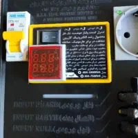 استابلایزر محافظ شیفتر 25 آمپری تک فاز