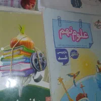کتاب کار نهم