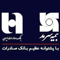 صدور بیمه نامه با شرایط ویژه