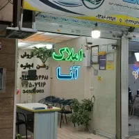 واحد-57متری-تخلیه-وآماده-به-تحویل-میباشد